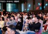 WotoKOL卧兔亮相TT123新流量大会，以海外红人营销驱动跨境新增长
