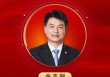 2025公募基金领军人物TOP榜：泰康基金金志刚排名第39 名次上升19名