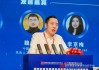 数势科技CTO韩秀锋：未来一定是Agent爆发或者百花齐放的态势