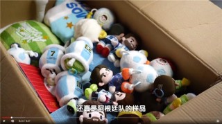 掘金2026世界杯：元隆雅图携手聚星动力，共拓体育IP+潮玩千亿市场