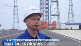 骑行游海南岛、品尝太空冰淇淋 今天逛逛消博会