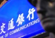 银行理财产品的收益能实现吗？