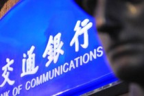 银行理财产品的收益能实现吗？