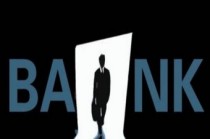 银行资金托管服务安全性如何？