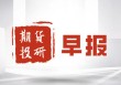 如何知晓期货非农的含义？期货非农对市场有何影响？