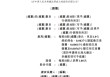 大众口腔冲击港股IPO，运营92家口腔医疗机构，华中地区最大民营口腔医疗服务提供商
