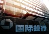 银行卡挂失期间的资金转移注意事项？