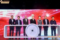 弘扬新时代企业家精神！“为中国经济点赞——企业家之夜”正式启动