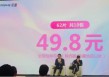 一巾难求！ 黄子韬卫生巾断货，首批使用者感受如何？