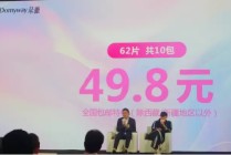 一巾难求！ 黄子韬卫生巾断货，首批使用者感受如何？
