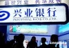 银行定活宝存款逾期支取利率如何核算？
