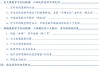 华创证券张瑜：以确定性应对不确定性——从投资视角学习4.25政治局会议精神