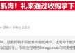 减肥不掉肌肉！礼来新药联用Wegovy取得惊喜试验结果