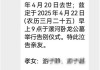 57岁游牧突发心梗离世，此前曾在双汇、雨润、春都任总裁