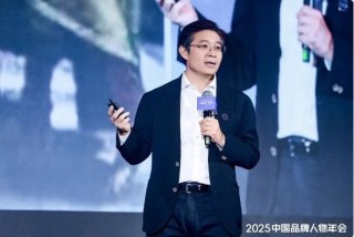 博研哲学商学院院长、广东省工商联执委徐晓良：要善于运用文化的力量赋能企业的全球化布局