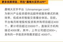 每日全球并购：纽约梅隆银行拟收购北方信托 | KKR拟收购大窑饮品85%股权（6/24）