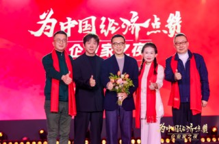 乐刻韩伟：阿那亚马寅以一己之力让钢筋水泥体现出艺术之美