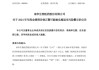 000504，业绩大变脸