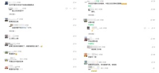 一签预计赚23万的摩尔线程，被一群人喷成“电子垃圾”