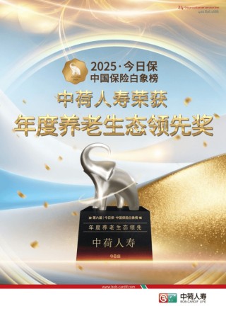 “服务+科技”双轮驱动，构建全生命周期养老新生态