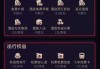 美团会员全新升级：美团旅行提供酒店免费升房、机场贵宾厅等11项权益