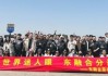 东方融资网合肥分公司团建文化之旅：凝心聚力，再启新程