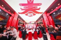 “万马奔腾兴商海 荣耀启新程2026”2025年万家丽集团年终总结暨表彰大会圆满召开！