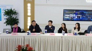 政策・金融・供需三轮驱动：中关村工业互联网产业园首届生态大会三大会议并行谋发展