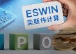 “面板大佬”王东升又双叒要敲钟了：奕斯伟计算IPO，三年亏损49亿元，或成为RISC-V全球第一股