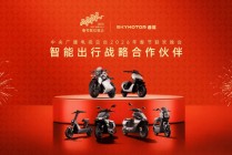 深度解析：首驱科技用品牌力、渠道力、产品力回答春晚IP的价值之问