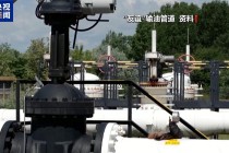 斯洛伐克称乌克兰再次推迟恢复“友谊”管道供油时间