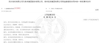 天茂集团被立案调查，国华人寿477亿信托投资风险隐现