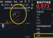 续刷上市新高！有色ETF华宝（159876）拉升2.3%，近2日狂揽5611万元！机构：三条主线引领有色价格中枢抬升