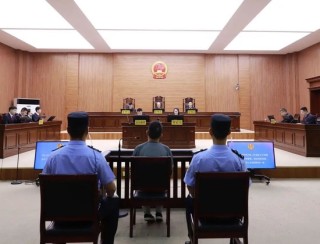 光大信托原董事长闫桂军一审被控受贿2亿余元、违规放贷63.9亿余元