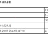 又一位公募“老将”离任，管理规模曾超140亿元