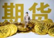 如何理解期货交易中的指标运用？expma趋势确认需关注什么？