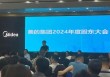 美的方洪波：家电行业门槛不高，谁赢都是一场巨大消耗战