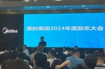 美的方洪波：家电行业门槛不高，谁赢都是一场巨大消耗战