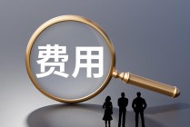 如何报销骨科相关保险？报销保险需满足什么条件？
