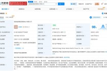 国家能源集团海南电力公司增资至27.5亿 增幅约20%