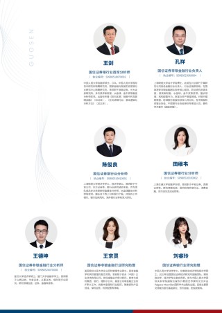 【国信非银·证券】兴业证券24A25Q1业绩点评：投资收益贡献业绩增长