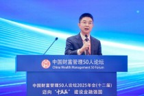 张晓晶：“投资于人”是创新型国家建设的核心支撑