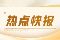 甲醇：MA2509或偏弱 周涨幅2.56%