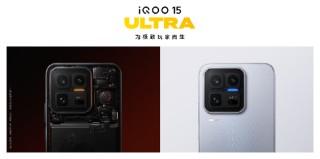 iQOO 15 Ultra正式发布：性能手机也有Ultra款 到手价4999元起