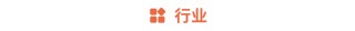 Gangtise投研日报 | 2025-04-24