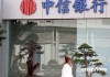 怎样在银行办理代收社保费的缴费渠道优化升级？