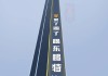 百度地图导航路面植入广告遭吐槽，官方回应