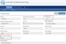 我国新增20万颗卫星申请，专家：卫星频轨资源申请已上升至国家战略层面