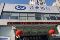 银行理财产品的投资透明度高吗？