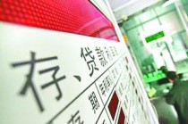定期存款可以作为信用担保吗？